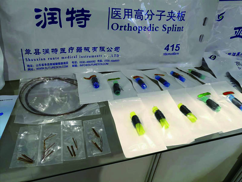 高分子繃帶和夾板,醫(yī)用縫合線(xiàn)線(xiàn)團(tuán).jpg