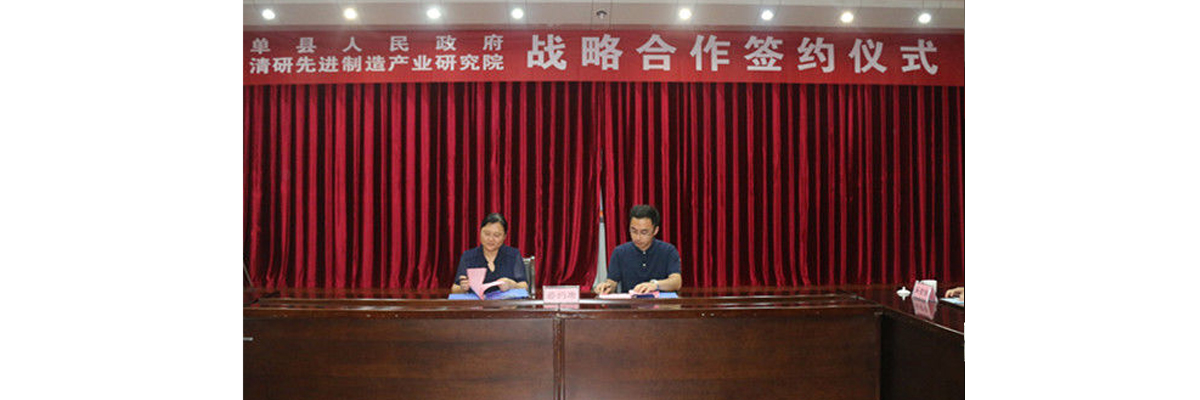 海迪科攜手清華博士團(tuán)隊打造中國高端醫(yī)用手術(shù)縫合針線生產(chǎn)基地2.jpg
