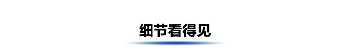 手動輪椅標(biāo)準(zhǔn)款_11.jpg