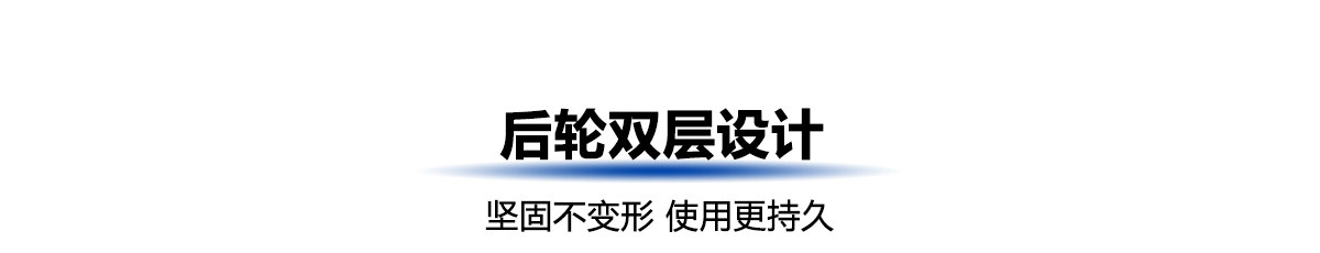 手動輪椅標(biāo)準(zhǔn)款_08.jpg
