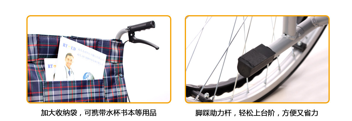 手動輪椅標(biāo)準(zhǔn)款_12.jpg