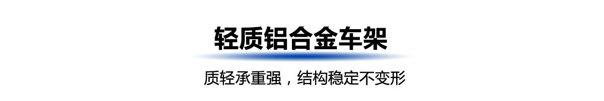 手動輪椅標(biāo)準(zhǔn)款_04.jpg