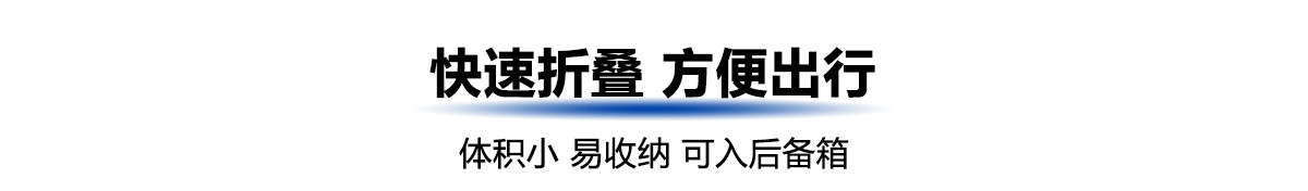 手動輪椅標(biāo)準(zhǔn)款_06.jpg