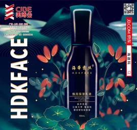 山東海迪科化妝品新品首發(fā)就在廣州美博會