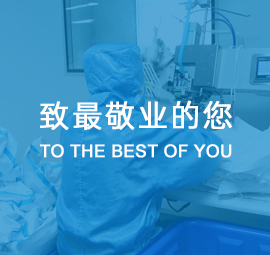 五一勞動節(jié)·海迪科為健康守護